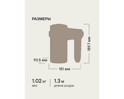Миксер Rondell RDE-1353 Миксер Rondell RDE-1353