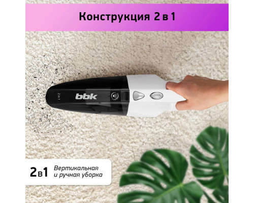Вертикальный пылесос BBK BV2515 белый/серебро Вертикальный пылесос BBK BV2515 белый/серебро