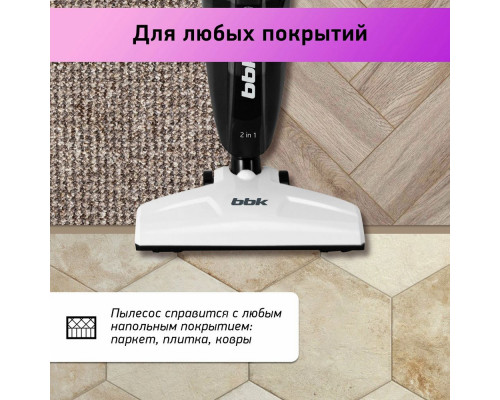 Вертикальный пылесос BBK BV2515 белый/серебро Вертикальный пылесос BBK BV2515 белый/серебро