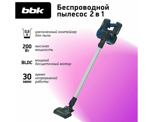 Вертикальный пылесос BBK BV3001 синий/серый Вертикальный пылесос BBK BV3001 синий/серый