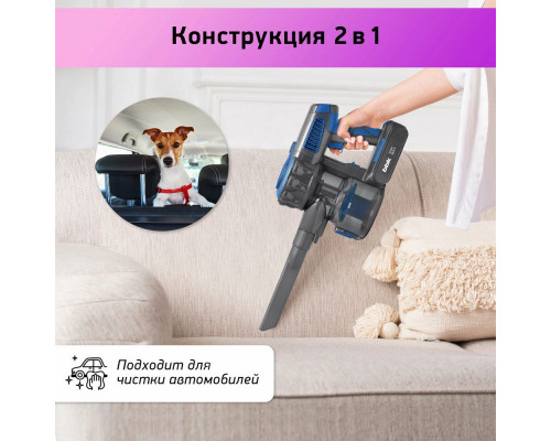 Вертикальный пылесос BBK BV3001 синий/серый Вертикальный пылесос BBK BV3001 синий/серый