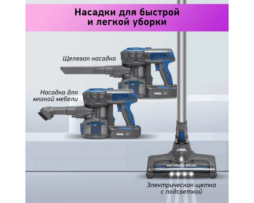 Вертикальный пылесос BBK BV3001 синий/серый Вертикальный пылесос BBK BV3001 синий/серый