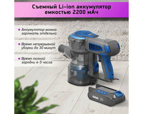 Вертикальный пылесос BBK BV3001 синий/серый Вертикальный пылесос BBK BV3001 синий/серый