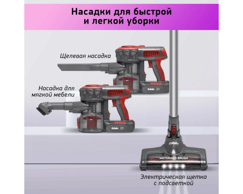 Вертикальный пылесос BBK BV3002 красный/серый Вертикальный пылесос BBK BV3002 красный/серый