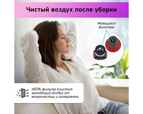 Вертикальный пылесос BBK BV3002 красный/серый Вертикальный пылесос BBK BV3002 красный/серый