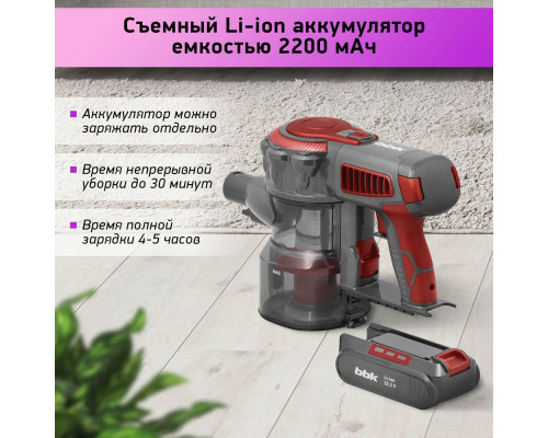Вертикальный пылесос BBK BV3002 красный/серый Вертикальный пылесос BBK BV3002 красный/серый