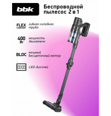 Вертикальный пылесос BBK BV3005 серый/синий