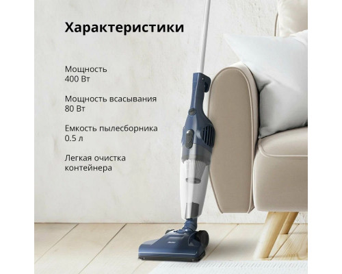 Вертикальный пылесос Blackton Bt VC1605B синий Вертикальный пылесос Blackton Bt VC1605B синий