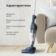 Вертикальный пылесос Blackton Bt VC1605B синий