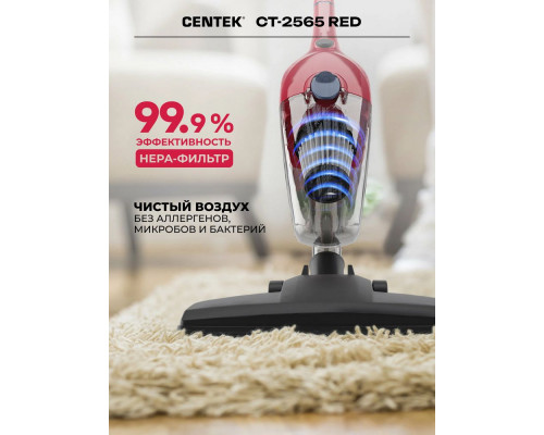 Вертикальный пылесос Centek CT-2565 красный Вертикальный пылесос Centek CT-2565 красный