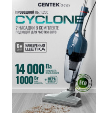 Вертикальный пылесос Centek CT-2565 синий
