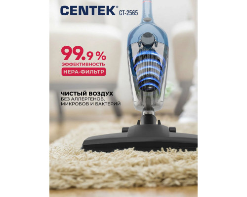 Вертикальный пылесос Centek CT-2565 синий Вертикальный пылесос Centek CT-2565 синий