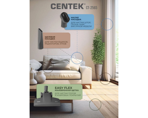 Вертикальный пылесос Centek CT-2565 синий Вертикальный пылесос Centek CT-2565 синий