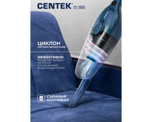 Вертикальный пылесос Centek CT-2565 синий Вертикальный пылесос Centek CT-2565 синий