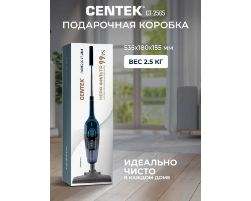 Вертикальный пылесос Centek CT-2565 синий Вертикальный пылесос Centek CT-2565 синий
