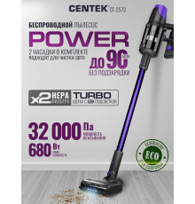 Вертикальный пылесос Centek CT-2572 фиолетовый/черный