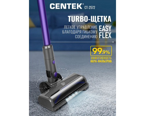Вертикальный пылесос Centek CT-2572 фиолетовый/черный Вертикальный пылесос Centek CT-2572 фиолетовый/черный