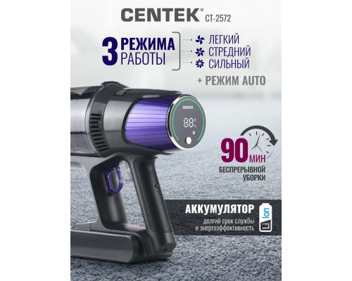 Вертикальный пылесос Centek CT-2572 фиолетовый/черный Вертикальный пылесос Centek CT-2572 фиолетовый/черный