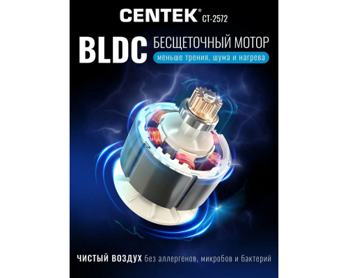 Вертикальный пылесос Centek CT-2572 фиолетовый/черный Вертикальный пылесос Centek CT-2572 фиолетовый/черный
