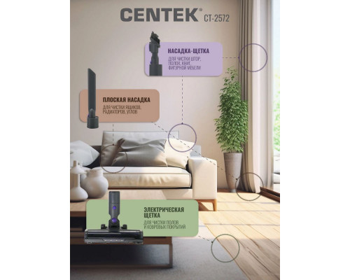 Вертикальный пылесос Centek CT-2572 фиолетовый/черный Вертикальный пылесос Centek CT-2572 фиолетовый/черный