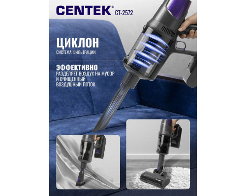 Вертикальный пылесос Centek CT-2572 фиолетовый/черный Вертикальный пылесос Centek CT-2572 фиолетовый/черный