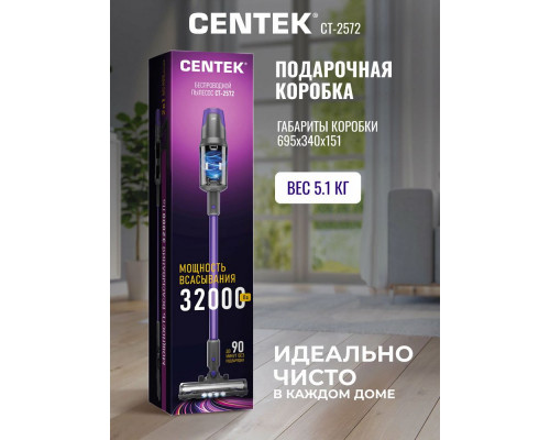 Вертикальный пылесос Centek CT-2572 фиолетовый/черный Вертикальный пылесос Centek CT-2572 фиолетовый/черный