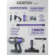 Вертикальный пылесос Centek CT-2572 фиолетовый/черный