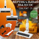 Вертикальный пылесос Coolfort CF-3003 белый