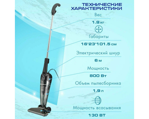 Вертикальный пылесос Endever VC-286 Вертикальный пылесос Endever VC-286