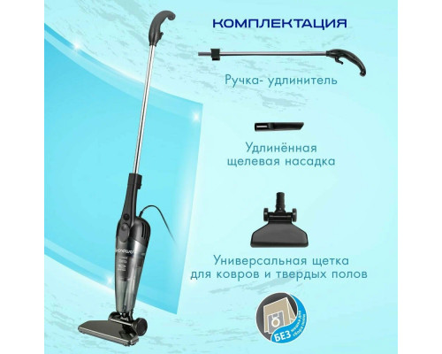 Вертикальный пылесос Endever VC-286 Вертикальный пылесос Endever VC-286
