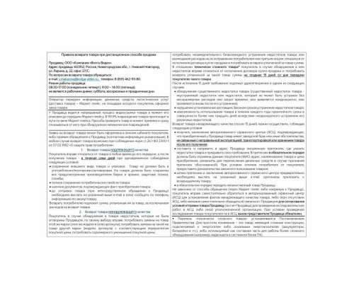 Вертикальный пылесос Galaxy GL 6241 белый Вертикальный пылесос Galaxy GL 6241 белый