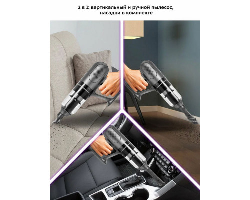 Вертикальный пылесос Kitfort КТ-5122 Вертикальный пылесос Kitfort КТ-5122