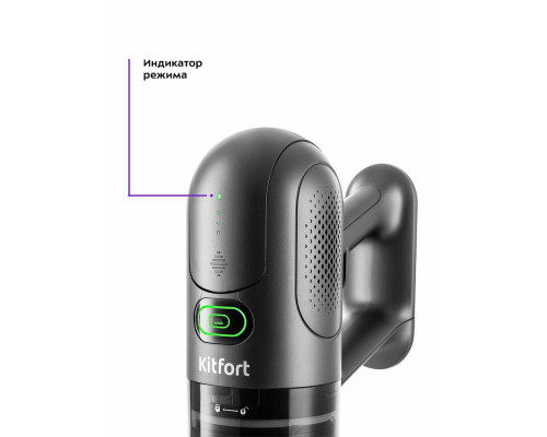 Вертикальный пылесос Kitfort КТ-5122 Вертикальный пылесос Kitfort КТ-5122