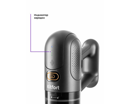 Вертикальный пылесос Kitfort КТ-5122 Вертикальный пылесос Kitfort КТ-5122