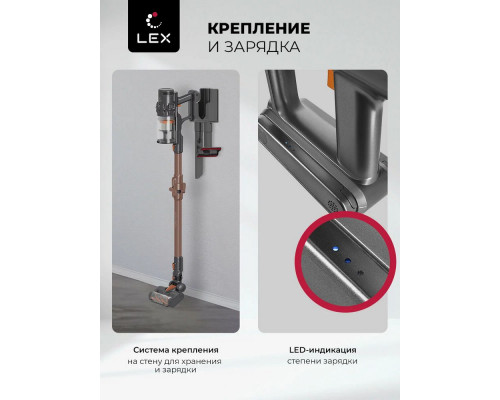 Вертикальный пылесос LEX LXVCS 7071 Вертикальный пылесос LEX LXVCS 7071