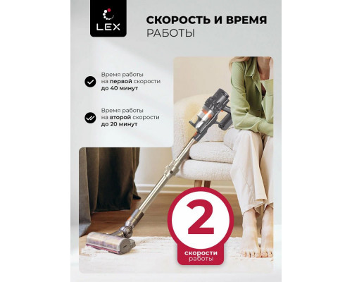 Вертикальный пылесос LEX LXVCS 7071 Вертикальный пылесос LEX LXVCS 7071