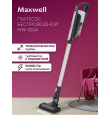 Вертикальный пылесос Maxwell MW-3246 белый/черный