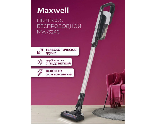 Вертикальный пылесос Maxwell MW-3246 белый/черный Вертикальный пылесос Maxwell MW-3246 белый/черный