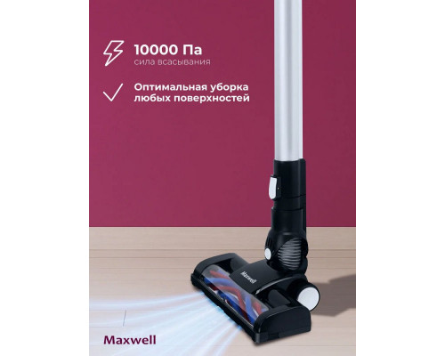 Вертикальный пылесос Maxwell MW-3246 белый/черный Вертикальный пылесос Maxwell MW-3246 белый/черный