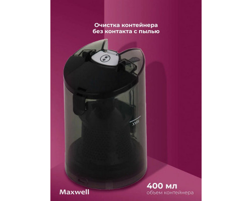 Вертикальный пылесос Maxwell MW-3246 белый/черный Вертикальный пылесос Maxwell MW-3246 белый/черный