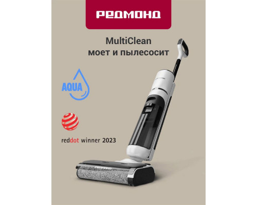 Вертикальный пылесос Redmond VH-1312 белый Вертикальный пылесос Redmond VH-1312 белый