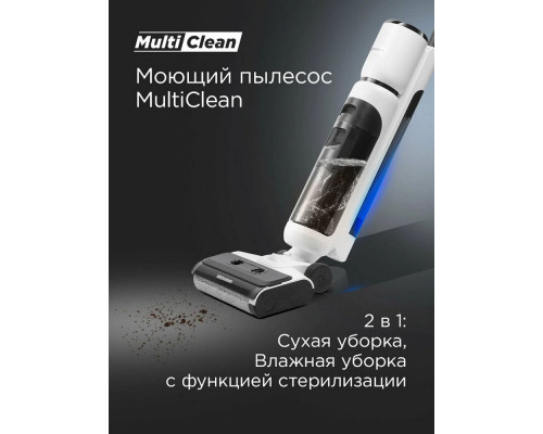 Вертикальный пылесос Redmond VH-1312 белый Вертикальный пылесос Redmond VH-1312 белый