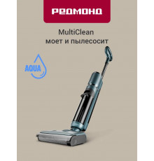 Вертикальный пылесос Redmond VH-1332