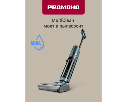 Вертикальный пылесос Redmond VH-1332 Вертикальный пылесос Redmond VH-1332