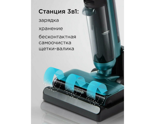 Вертикальный пылесос Redmond VH-1332 Вертикальный пылесос Redmond VH-1332