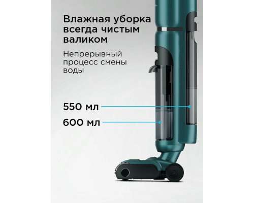 Вертикальный пылесос Redmond VH-1332 Вертикальный пылесос Redmond VH-1332