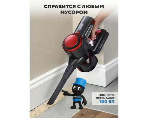 Вертикальный пылесос BBK BV3004 Вертикальный пылесос BBK BV3004