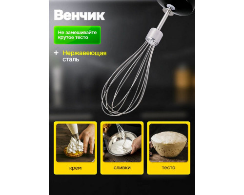 Блендер BRAYER BR1268 Блендер BRAYER BR1268