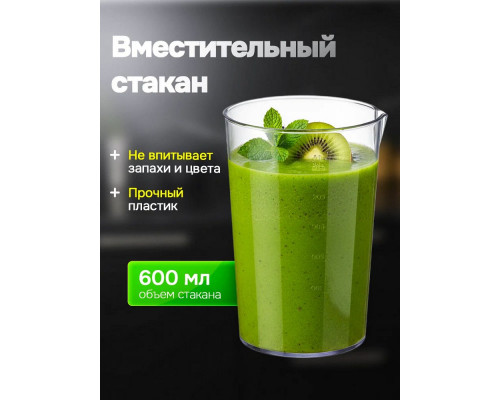 Блендер BRAYER BR1268 Блендер BRAYER BR1268