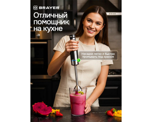 Блендер BRAYER BR1268 Блендер BRAYER BR1268